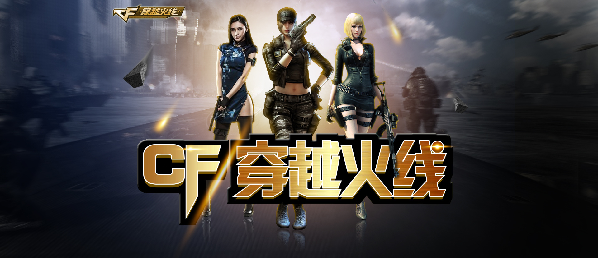 微观执行的