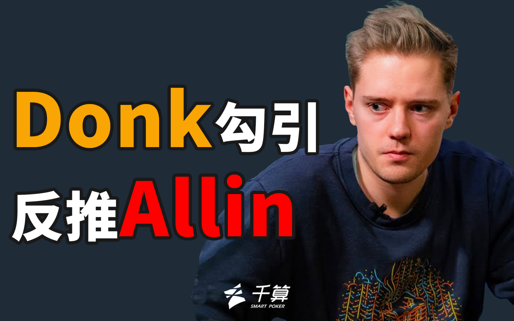 皆暗合